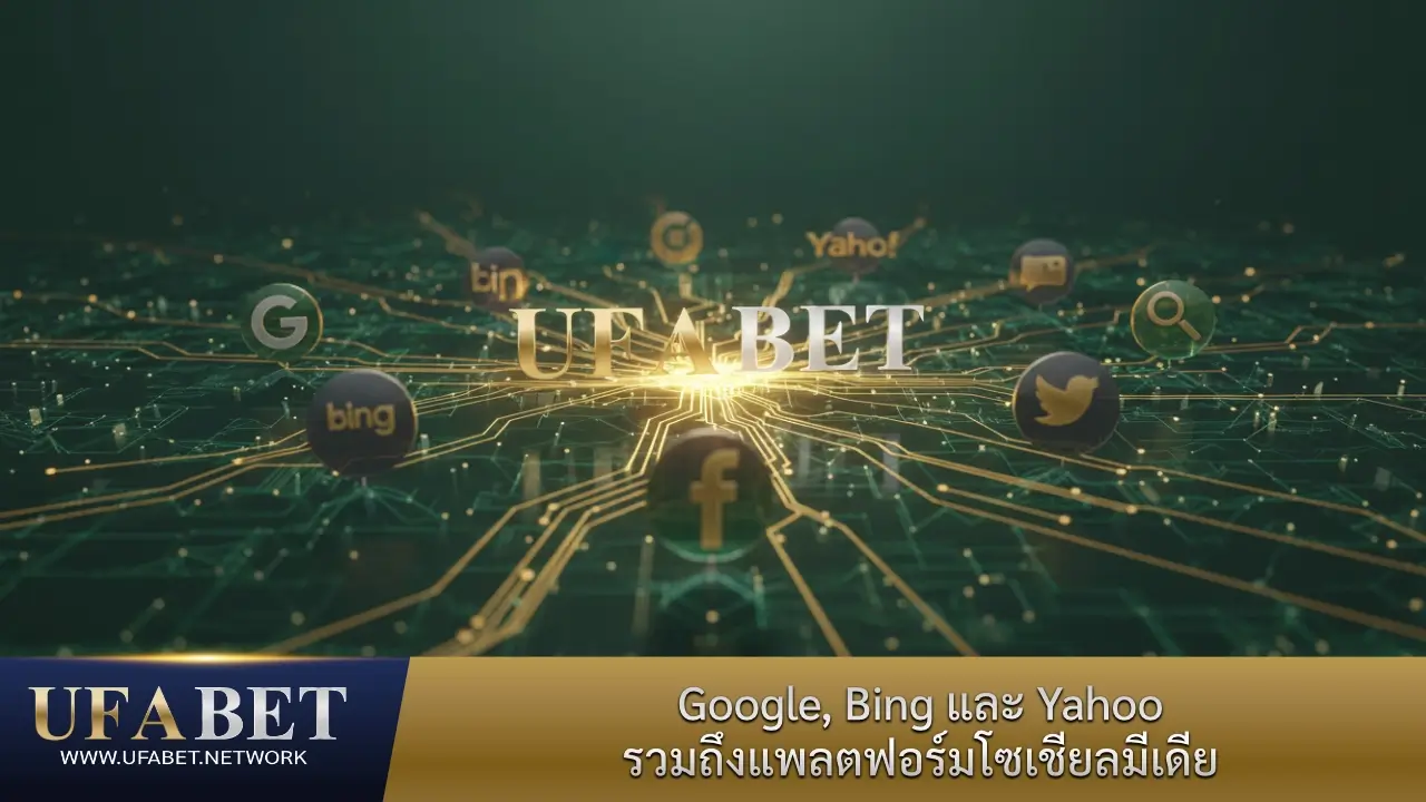 Google, Bing และ Yahoo รวมถึงแพลตฟอร์มโซเชียลมีเดียที่ชุมชนฟุตบอลและคาสิโนของไทยมีการใช้งานมากที่สุด